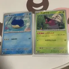 ポケモンカード バトルパートナーズ 2枚セット
