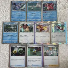 【ポケモン】ラプラス、博士の研究など✨10枚セット！！　sGI