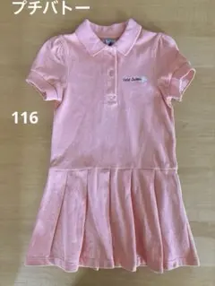 プチバトー　ポロワンピース　6ans / 116cm