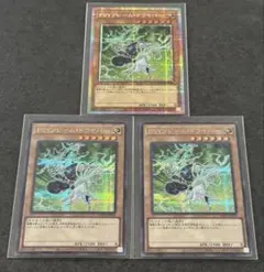 PSYフレーム・ドライバー　プリズマ　シク　スーパー　遊戯王カード