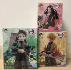【新品未開封】鬼滅の刃 一番くじ フィギュア 3体セット