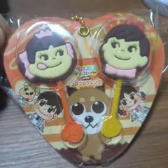 2本ペコポコ　チョコレート　ミニチュア　キーホルダー　ver.3