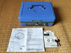 小型手提げ金庫 ブルー CB-8200 A6サイズ カール事務器 CARL