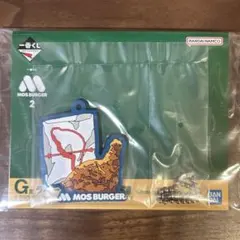 一番くじMOS BURGER ラバーコレクション③ G賞