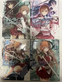 ソードアート・オンライン プログレッシブ 1-4巻セット