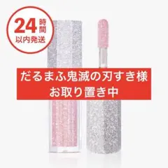 新品 DEAR DAHLIA パラダイスシャインアイシークイン MUSEのサムネイル