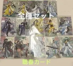 GA文庫 魔女の旅々 イレイナ まとめ売りセット - メルカリ