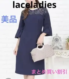 まとめ買い割引❗️美品❗️フォーマル　ワンピース　パーティー　結婚式　二次会