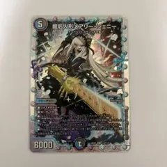 2026年最新】メアリージェニー シクの人気アイテム - メルカリ
