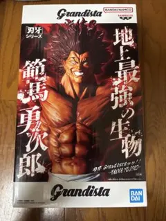 る る様 リクエスト 2点 まとめ商品