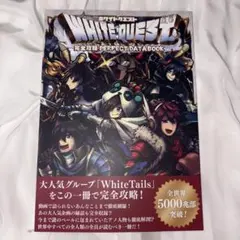 2026年最新】ワイテルズ 本の人気アイテム - メルカリ