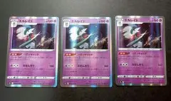 エルレイド バディキャッチ R ポケモンカード s9a まとめ売りのサムネイル
