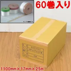 rejinkoubou RADY様 リクエスト 2点 まとめ商品