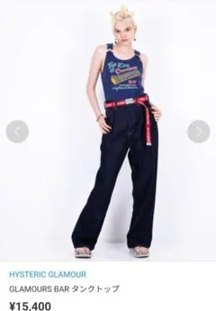 ☆極美品☆目を引く激っ可愛ゎ♡HYSサマーコーデに♪