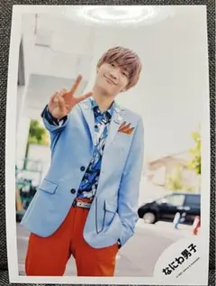 ★763 なにわ男子 ハッピーサプライズ　藤原丈一郎　公式写真