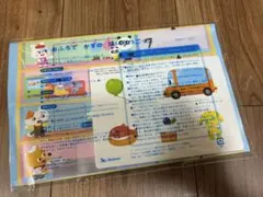 Item thumbnail for item 5d63a22c-edd2-405e-8a5d-7bc9d95d8807