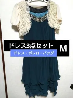 axes femme Mサイズ 緑色 プリーツドレス＋ボレロ＋バッグセット