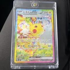 2026年最新】ポケモンカード 超電ブレイカー ピカチュウex sarの人気