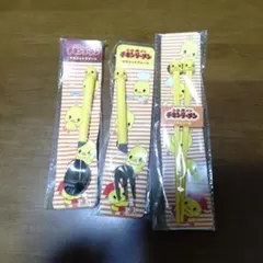 Item thumbnail for item 6ba2e9c5-eb48-490f-8557-ddaceb6c489f