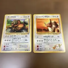 ケンタロス カツラのケンタロス 旧裏面 2枚セット ポケモンカードのサムネイル