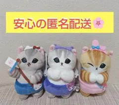 モフサンド mofusand サンリオキャラクターズ カチューシャマスコット①のサムネイル