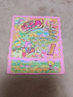 Item thumbnail for item 28d3a94d-5be3-422a-8905-c27877c54ad3