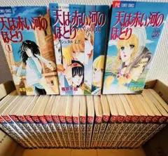 篠原千絵 イシュタル 天は赤い河のほとり 複製原画集 - メルカリ