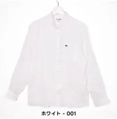 LACOSTE 長袖シャツ ホワイトのサムネイル