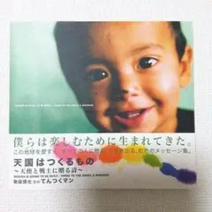 Item thumbnail for item 60dca458-3451-46b6-913f-bfa835e93c8e