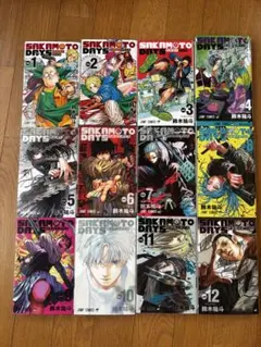 SAKAMOTO DAYS 全12巻セット