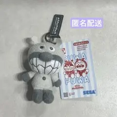 アンパンマンミュージアム限定　colorコレクション モノトーン　ばいきんまん