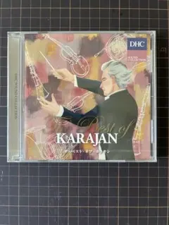 DHC サウンドコレクションCD ザ・ベスト・オブ・カラヤン - メルカリ