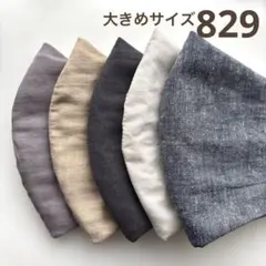 くみたん様 リクエスト 3点 まとめ商品