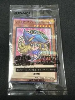 2026年最新】ハイチュウ 遊戯王の人気アイテム - メルカリ