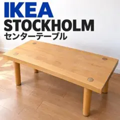 稀少】1999年製 OLD IKEA STOLJAN チェア ポストモダン - メルカリ