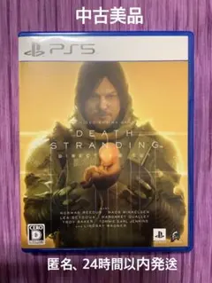 デスストランディング　DIRECTOR'S CUT PS5 中古美品