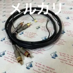 DMH-SZ700/DMH-SF700 用ハーネス アンプ直挿し【長さ指定】 - メルカリ