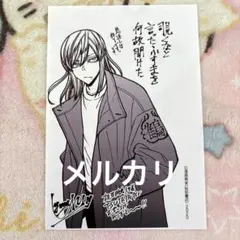 桃源暗鬼 12巻 TSUTAYA 特典 イラストペーパー 桃寺神門
