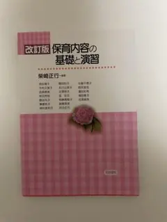 Item thumbnail for item f4921a82-ed0b-4c2a-8e72-092dc204f972