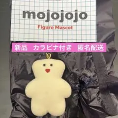 mojojojo フィギュアマスコット ロゴ入りカラビナ付き