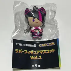 ストリートファイター　ラバーフィギュアマスコット　ジュリ