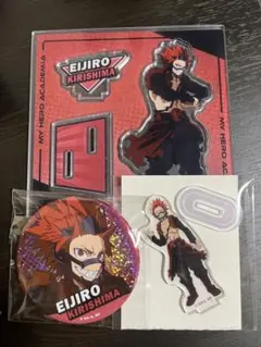 僕のヒーローアカデミア 切島 鋭児郎セット