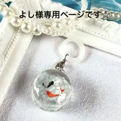 よし様専用ページです☆小さな池の錦鯉アンブレラマーカー① chackymade