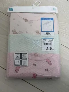 新品　ベビー　キッズ　肌着　タンクトップ　95