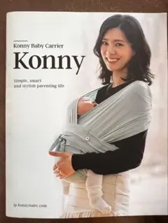 Konny 抱っこひも グレー Sサイズのサムネイル