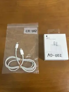 USB-C to Lightningケーブルと20W電源アダプター 中古美品