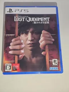 【PS5】ロストジャッジメント 裁かれざる記憶