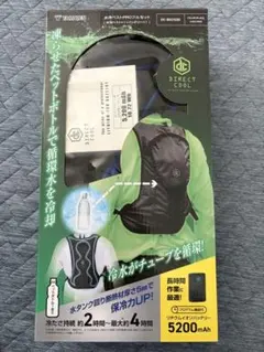 未使用】YAMAZEN DIRECT COOL DC-B02S(B)冷却ベスト - メルカリ