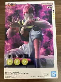 HUNTER×HUNTER ヒソカ フィギュア