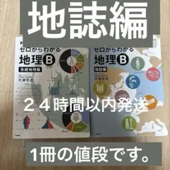 【受験生応援】バラ売りも可⭕️